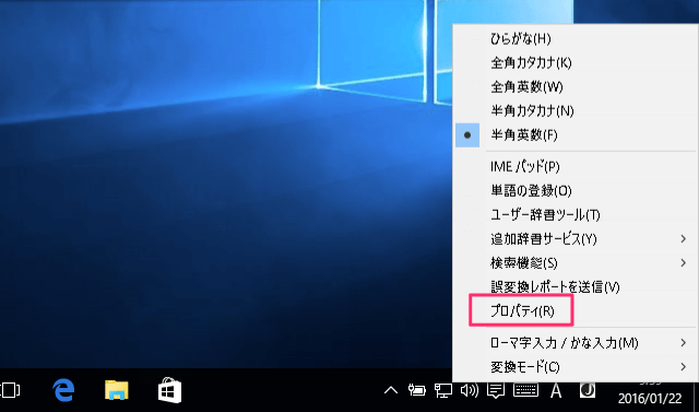 windows 10 ime autocorrect 3