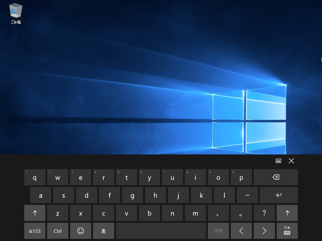 Windows10 タッチキーボードアイコンの表示 非表示 タスクバー Pc設定のカルマ