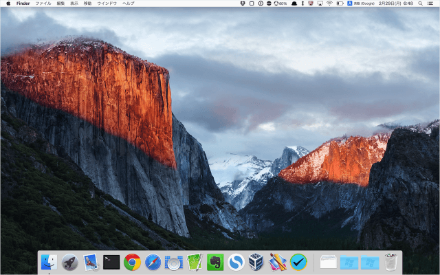 mac finder createdesktop false 06