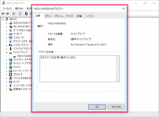 windows 10 disk write caching enable 06