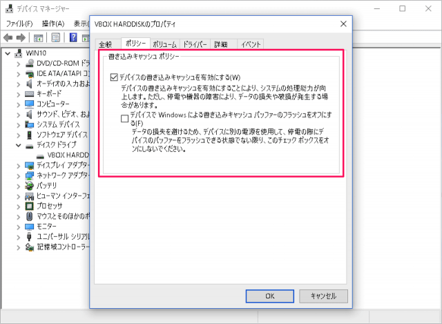 windows 10 disk write caching enable 08