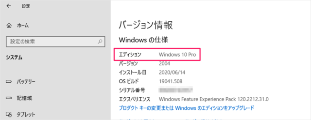 windows 10 enable remote desktop services b00