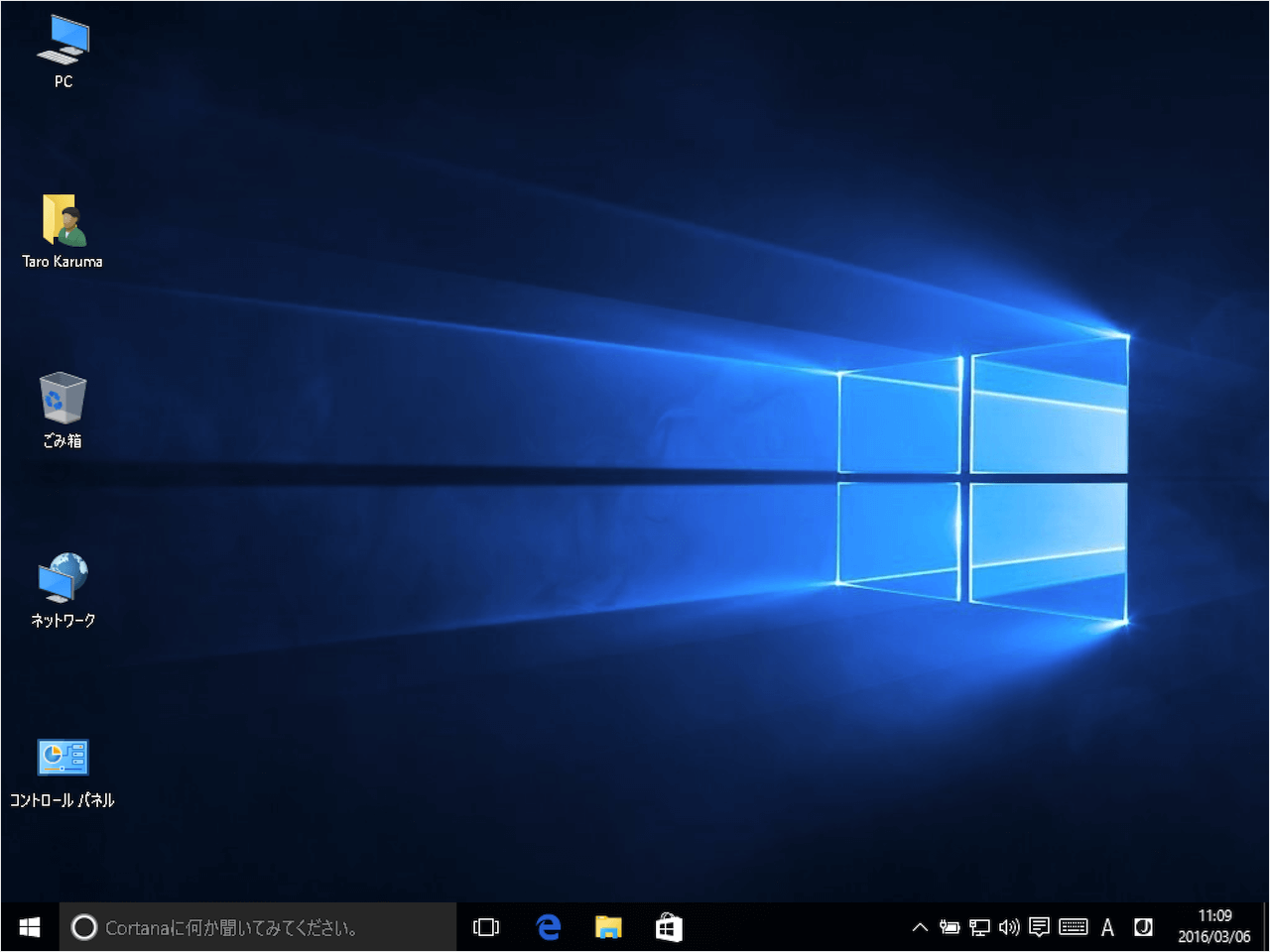 windows 10 change desktop icons size 01