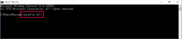 windows 10 command prompt ipconfig 05