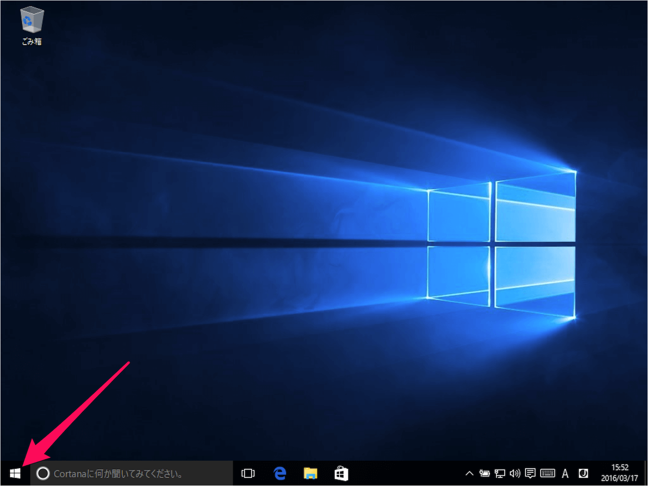 windows 10 copy new users welcome screen 01