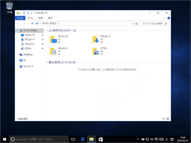 windows 10 customize quick access toolbar 03