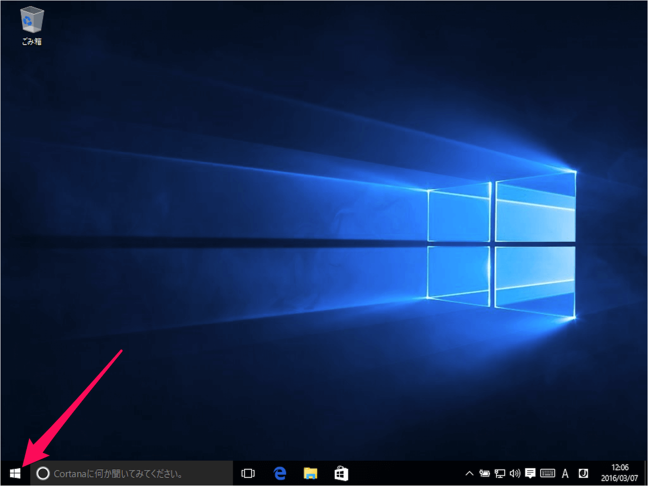 windows 10 disable desktop animation 01