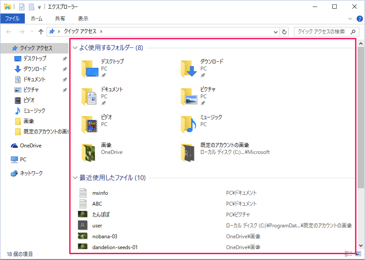 windows 10 disable quick access recent files 01