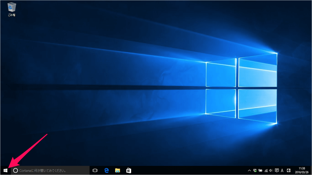 windows 10 disk removal policy better performance 01