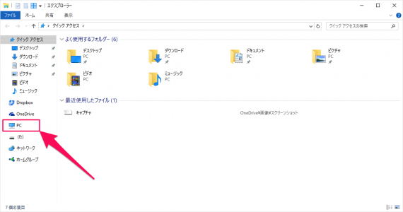 windows-10-format-removable-disk-03
