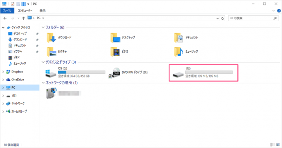 windows 10 format removable disk 04