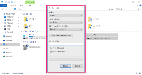 windows 10 format removable disk 06