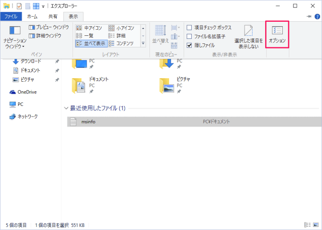 windows 10 quick access toolbar add remove 10