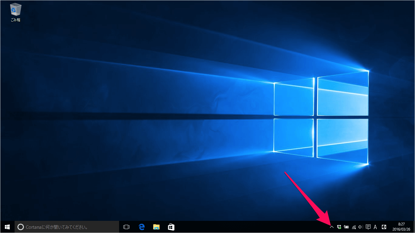windows 10 remove device safely 01