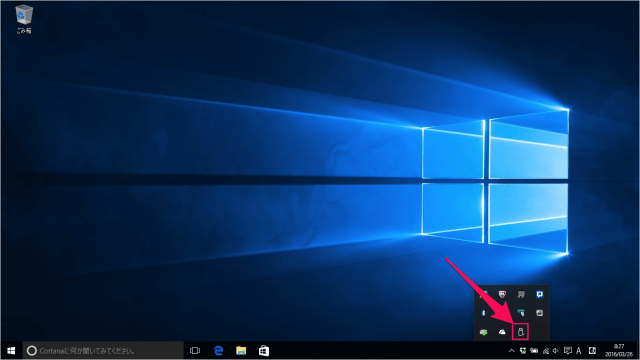 windows 10 remove device safely 03