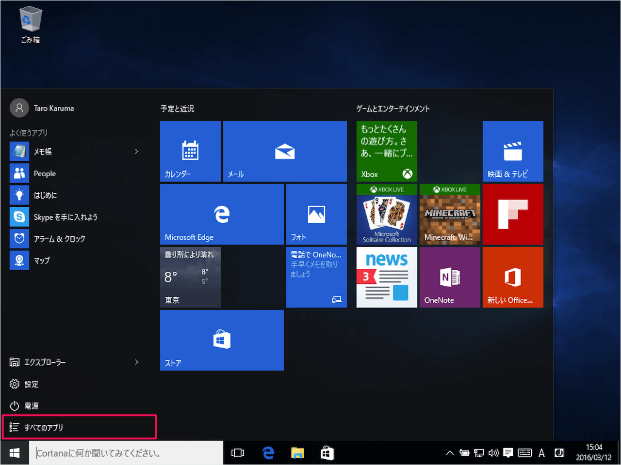windows 10 snipping tool highlight straight line 01