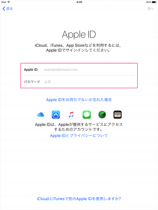 apple ipad pro 9 7 inch initial setup 20