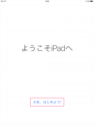 apple-ipad-pro-9-7-inch-initial-setup-28
