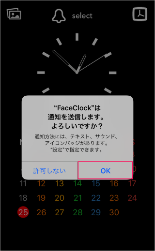 iphone ipad app faceclock calendar 02