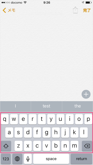 iphone-ipad-spelling-suggestions-03
