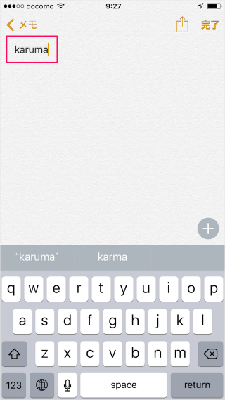 iphone-ipad-spelling-suggestions-04