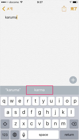 iphone-ipad-spelling-suggestions-05