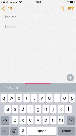 iphone-ipad-spelling-suggestions-14
