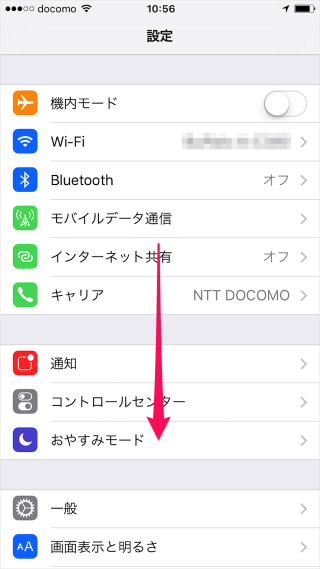 iphone-ipad-turn-location-services-on-off-02