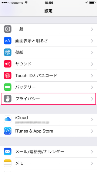 iphone-ipad-turn-location-services-on-off-03