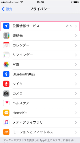 iphone-ipad-turn-location-services-on-off-04