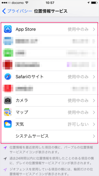 iphone-ipad-turn-location-services-on-off-08