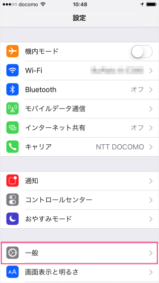 iphone-japanese-keyboard-flick-only-02