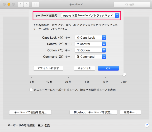 mac keys modifiers switch command control caps 05
