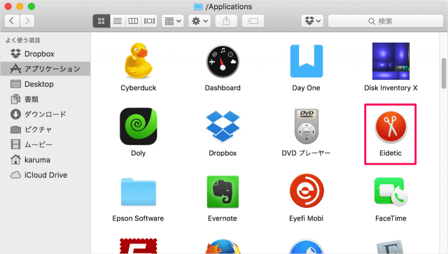 mac screenshot app eidetic 01