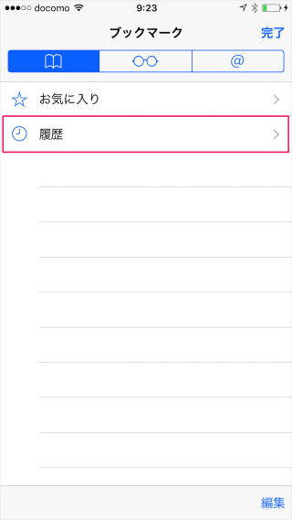 iPhone iPad   Safari                 - 87
