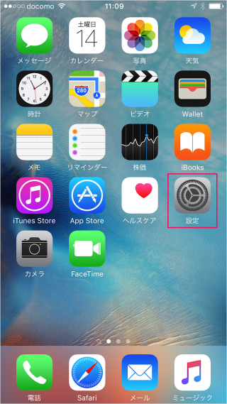 iphone ipad user dictionary 01