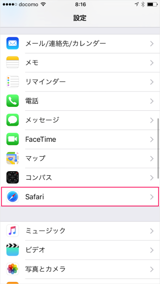 iphone-safari-go-back-to-mobile-version-website-04