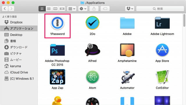 mac-app-1password-display-password-01
