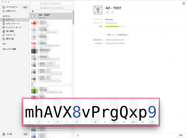 mac-app-1password-display-password-12