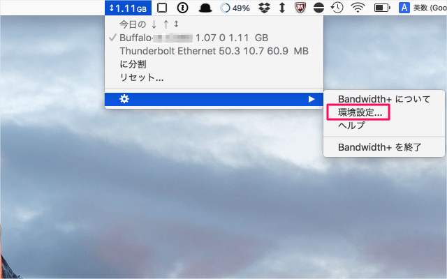 mac app bandwidth 05