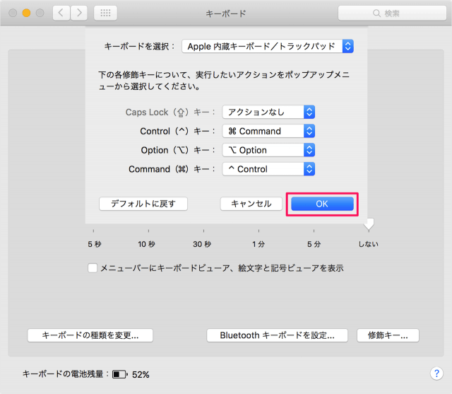 mac keys modifiers switch command control caps 09