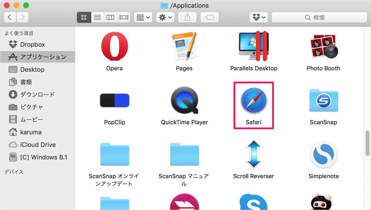 Macアプリ Safari 検索エンジンの変更 Pc設定のカルマ