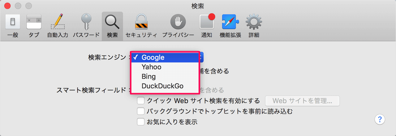 Macアプリ Safari 検索エンジンの変更 Pc設定のカルマ