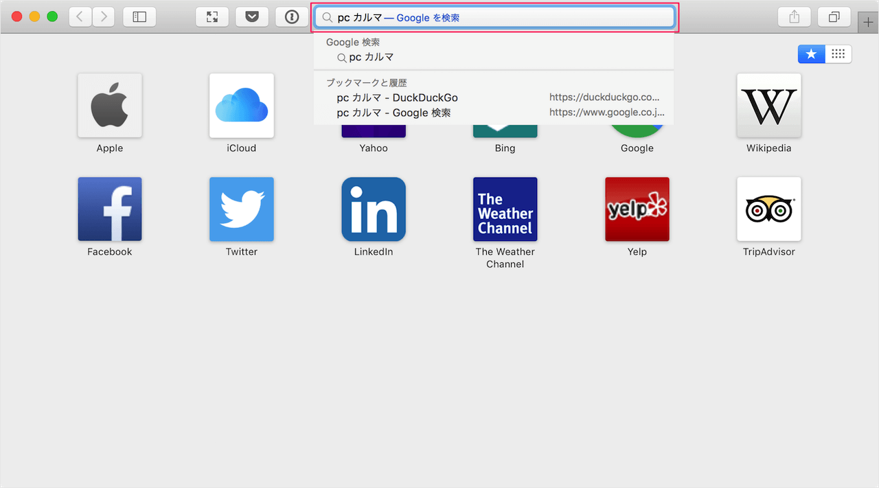 Macアプリ Safari 検索エンジンの変更 Pc設定のカルマ