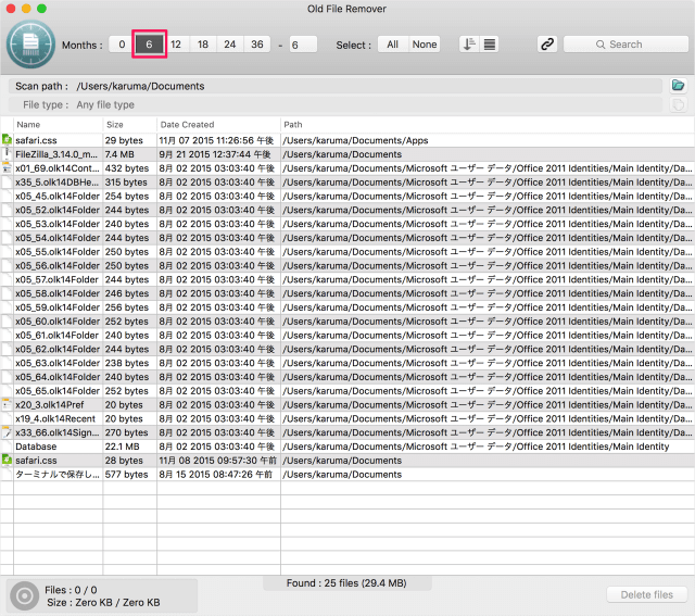 mac app old file remover 08