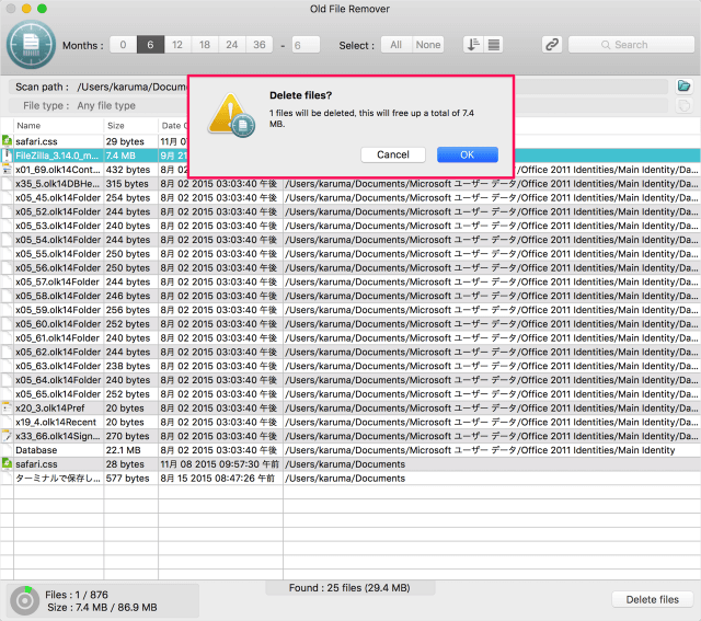 mac app old file remover 12