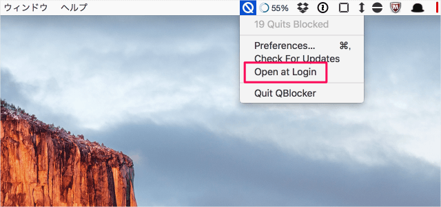 mac-app-qblocker-17