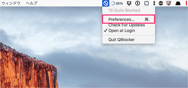 mac-app-qblocker-18