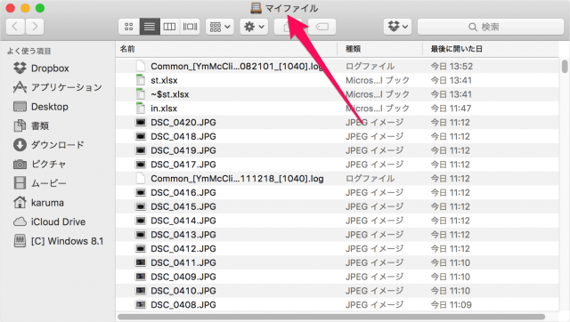 mac finder create new favorite folder 01