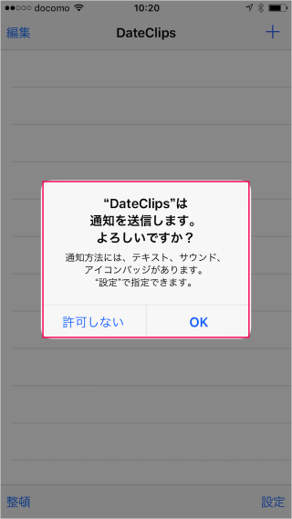 iphone ipad app dateclips 02